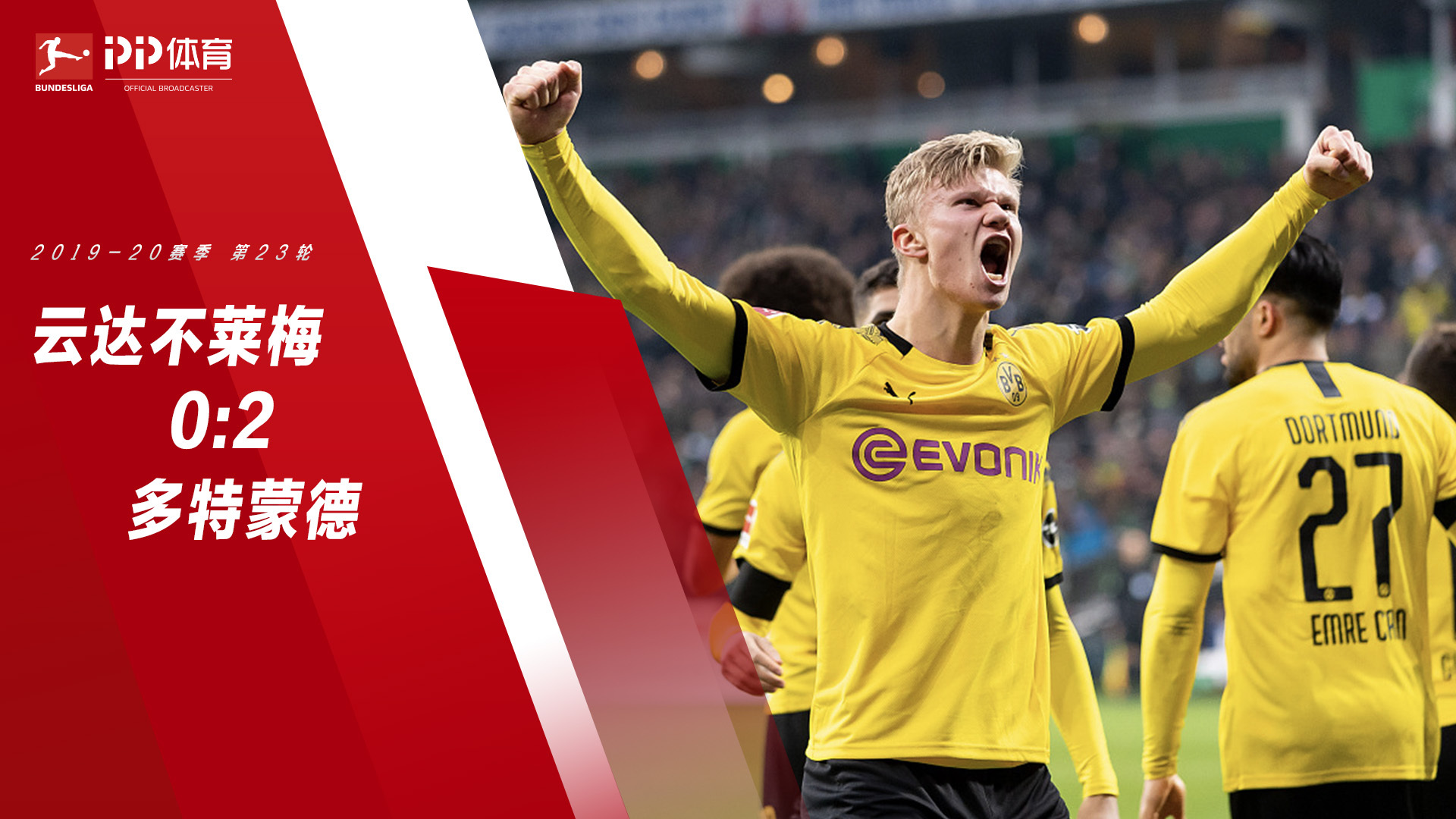 撞上水瓶星的智能AI卡05